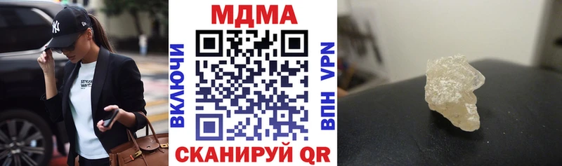MDMA crystal  Рыбинск 