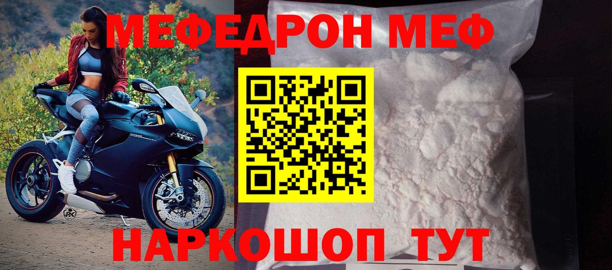 Псилоцибиновые грибы Рыбинск