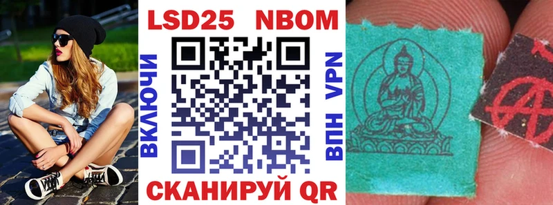Марки N-bome 1,5мг  Рыбинск 