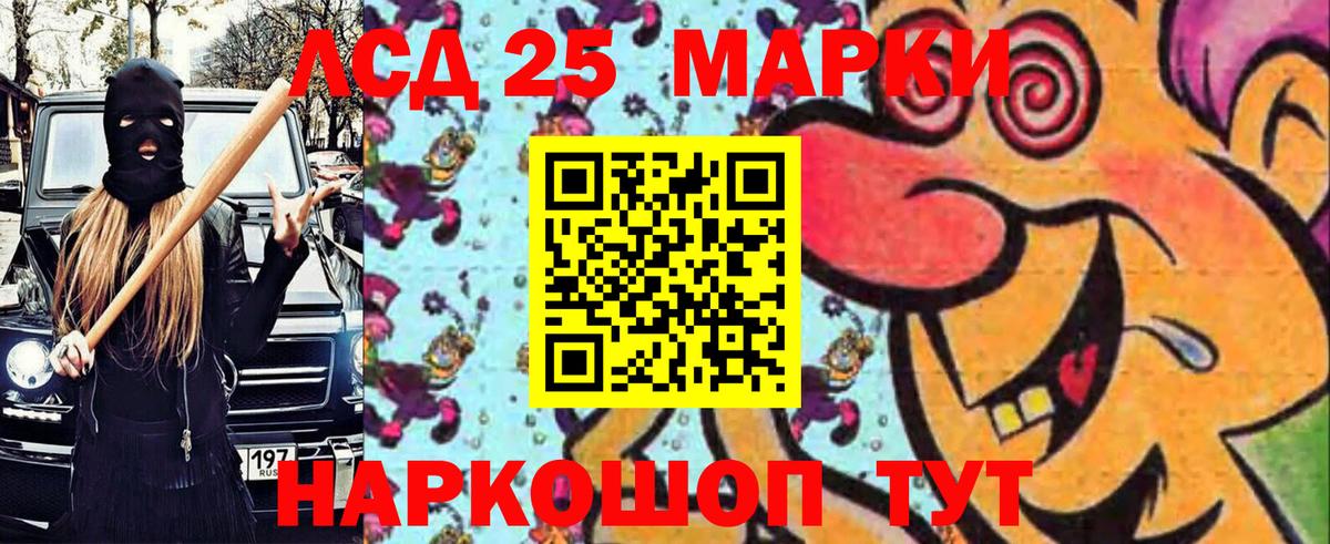 Марки NBOMe 1,5мг Рыбинск