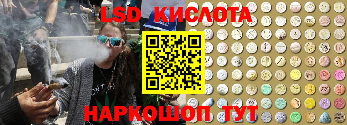 Марки NBOMe 1500мкг  Вход с VPN  закладки  Рыбинск 