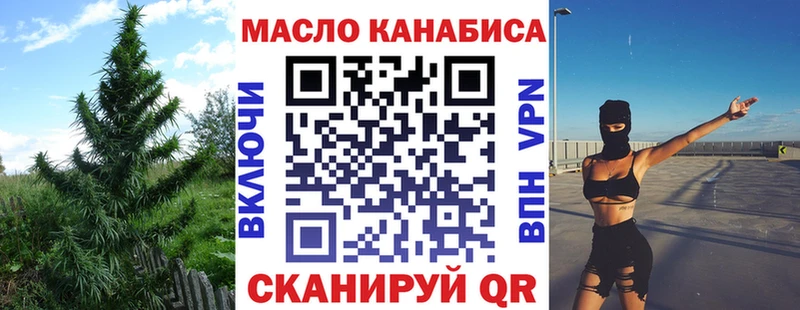 Дистиллят ТГК жижа  KRAKEN tor  Рыбинск  закладки 
