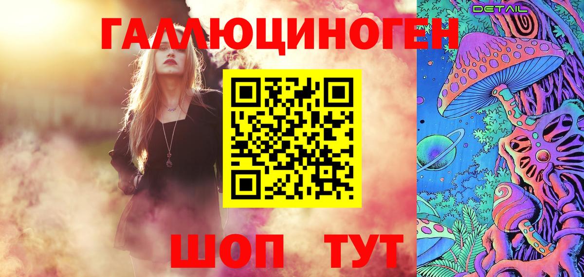 Псилоцибиновые грибы прущие грибы  Вход с VPN  купить наркотик  Рыбинск 