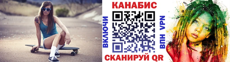 Бошки Шишки AK-47  Рыбинск 
