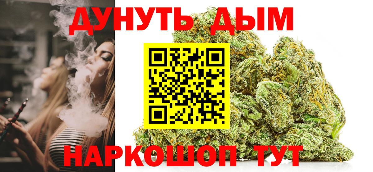 Конопля MAZAR  Канабис конопля  Каннабис VHQ  Рыбинск  Вход с VPN 